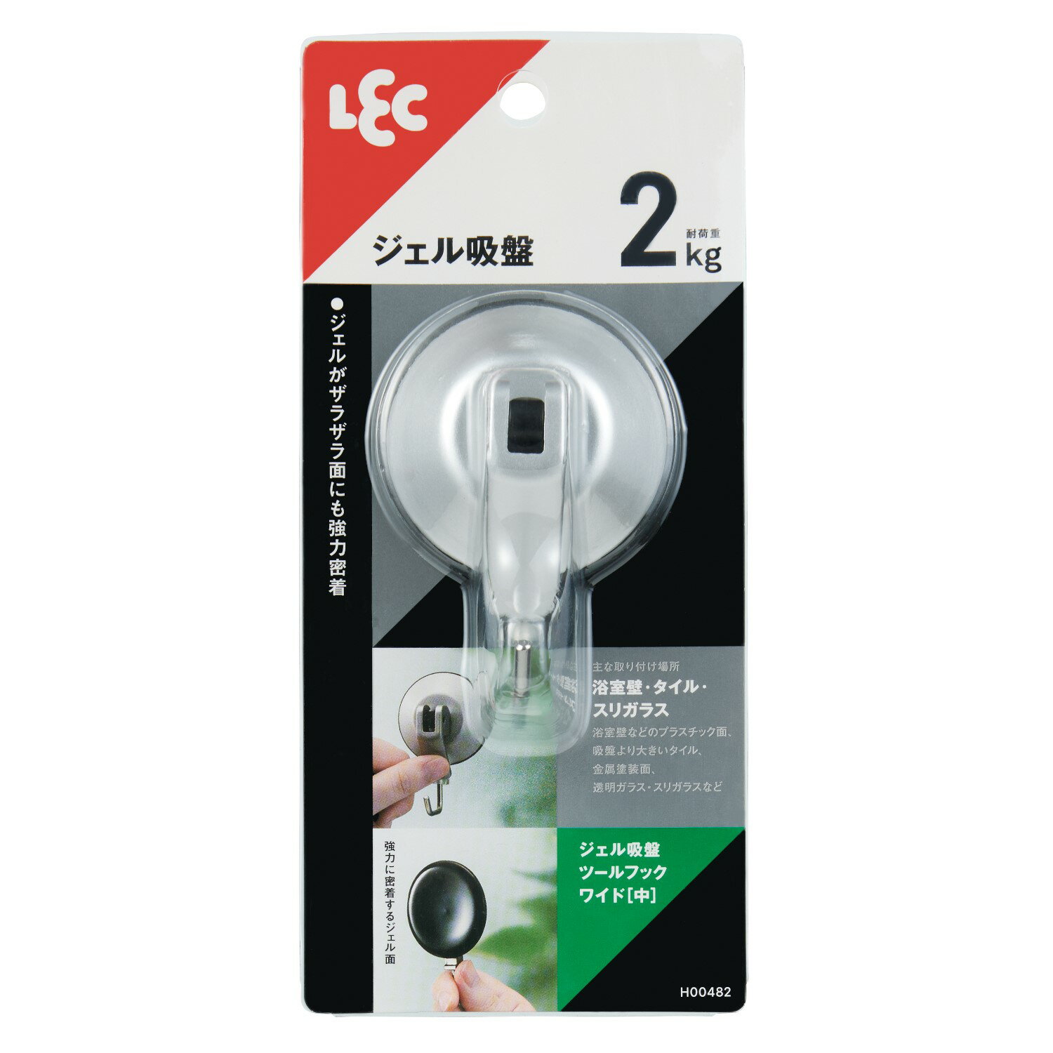 LEC レック ジェル吸盤ツールフックワイド(中) 1個入 H00482