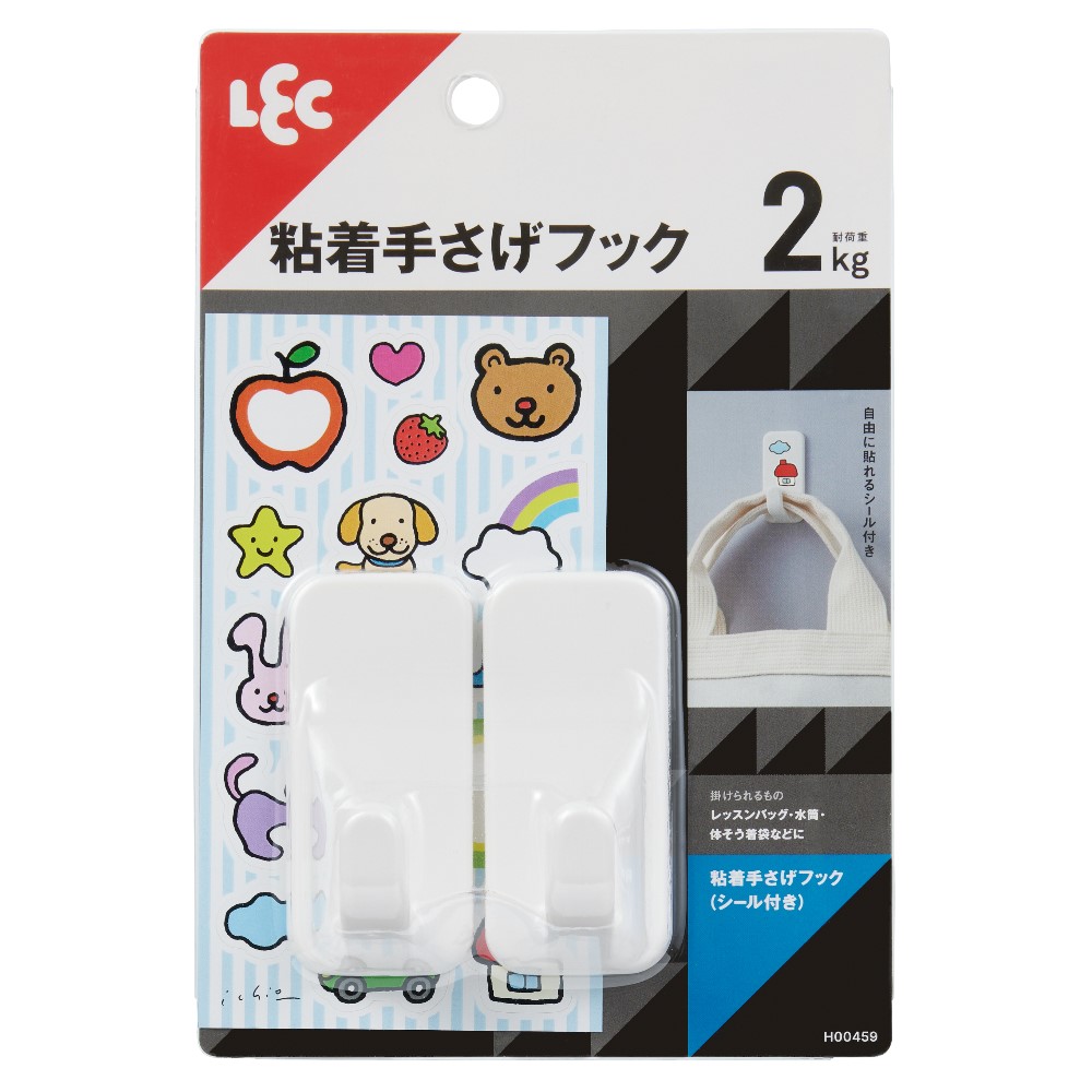●粘着テープで取り付けるタイプのフックです。●レッスンバッグ、水筒、体操着の袋などを掛けておくのにピッタリです。●自由に貼れるシール付きです。※メーカーの都合により、パッケージ・仕様等は予告なく変更になる場合がございます。荷重制限：2kg【取り付けられる所】凹凸のないなめらかな面・柱、板壁、プリント合板、化粧合板、タイル、ガラス、ステンレス、冷蔵庫・洗濯機などの金属塗装面、塗装のしていないコンクリート※場所によっては、油分やシャンプーなどが付着している場合があります。台所用中性洗剤を薄めたぬるま湯でよく拭きとり、よく乾かしてからお取り付けください。※一部のプリント合板には粘着テープが付きにくいものがあります。取付壁面をお手持ちの消しゴムでこすってからお取り付けください。【取り付けられない所】凹凸、ザラザラ、表面がはがれやすい面・布壁、壁紙、ビニル壁紙、土壁、しっくい、モルタル、塗装壁、塗装合板・キッチン・浴室などで特に水滴のつく所、水のかかる所・レンジ・ストーブなどで高温になる所・模様のあるタイル【使用上の注意】・万一の落下にそなえて貴重品やこわれやすいものを掛けたり付近に置かないでください。・誤食など思わぬ事故のおそれがありますので、お子様の手の届かない所で保管してください。・火のそばで使用しないでください。・壁に汚れ・ホコリ・湿気・油分・ワックスなどがあると付きません。・外した時、あとが残ってもさしつかえのない所に付けてください。・低温時や付きにくい場合はドライヤーで粘着面を温めてください。・荷重制限をお守りください。・ロープを張るなど、斜め方向の荷重はお避けください。 商品情報 サイズ本体サイズ：約32×36×70Hmm重量・内容量内容量：2個生産国中国材質・成分本体：ABS樹脂 162877　