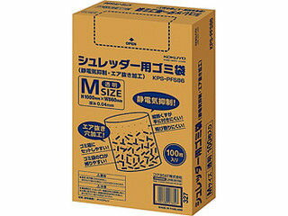 KOKUYO/コクヨ シュレッダー用ゴミ袋M(静電気抑制・エア抜き加工) KPS-PFS86 KOKUYO/コクヨ シュレッダー用ゴミ袋M(静電気抑制・エア抜き加工) KPS-PFS86