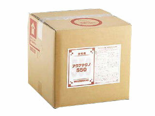 多目的洗剤 アクアテクノ550／20L