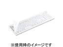 サンワサプライ キーボードマルチカバー FA-SMULTI2(2)
