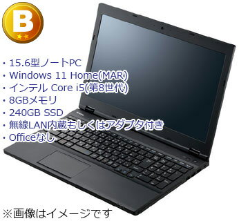 NEC 15.6型ノートPC VersaPro VKT16X (第8世代i5/8GBメモリ/240GB SSD/Win11Home/Officeなし) 個人様はもちろん、官公庁、学生、大学、高等専門学校、法人様、中小企業様も大歓迎！ 納品書、領収書等発行できます