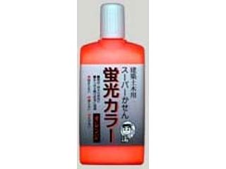 Boku-undo 墨運堂 建築土木用 スーパー蛍光カラー液 橙 60ml