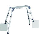 ALINCO アルインコ 【代引不可】足場台 天板高さ1.01〜1.31m 最大使用質量100kg PXGE-1012FX