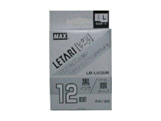 MAX/マックス 【Bepop mini/ビーポップミニ】レタリテープ 12mm幅 つや消し銀 黒文字 LM-L512BM MAX/マックス 【Bepop mini/ビーポップミニ】レタリテープ 12mm幅 つや消し銀 黒文字 LM-L512BM