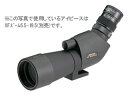 PENTAX ペンタックス PF-65EDA2 スポッティングスコープ