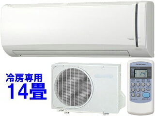 ※設置費別途【大型商品の為時間指定不可】 CORONA コロナ RC-V4024R-W ルームエアコン ReLaLa リララ Nシリーズ 冷房専用シリーズ 【冷暖房時14畳程度】 【こちらの商品は、沖縄県、離島の配送が出来ませんのでご了承下さいませ。】