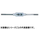 TRUSCO トラスコ中山 タップハンドル75mm TH-75(4)