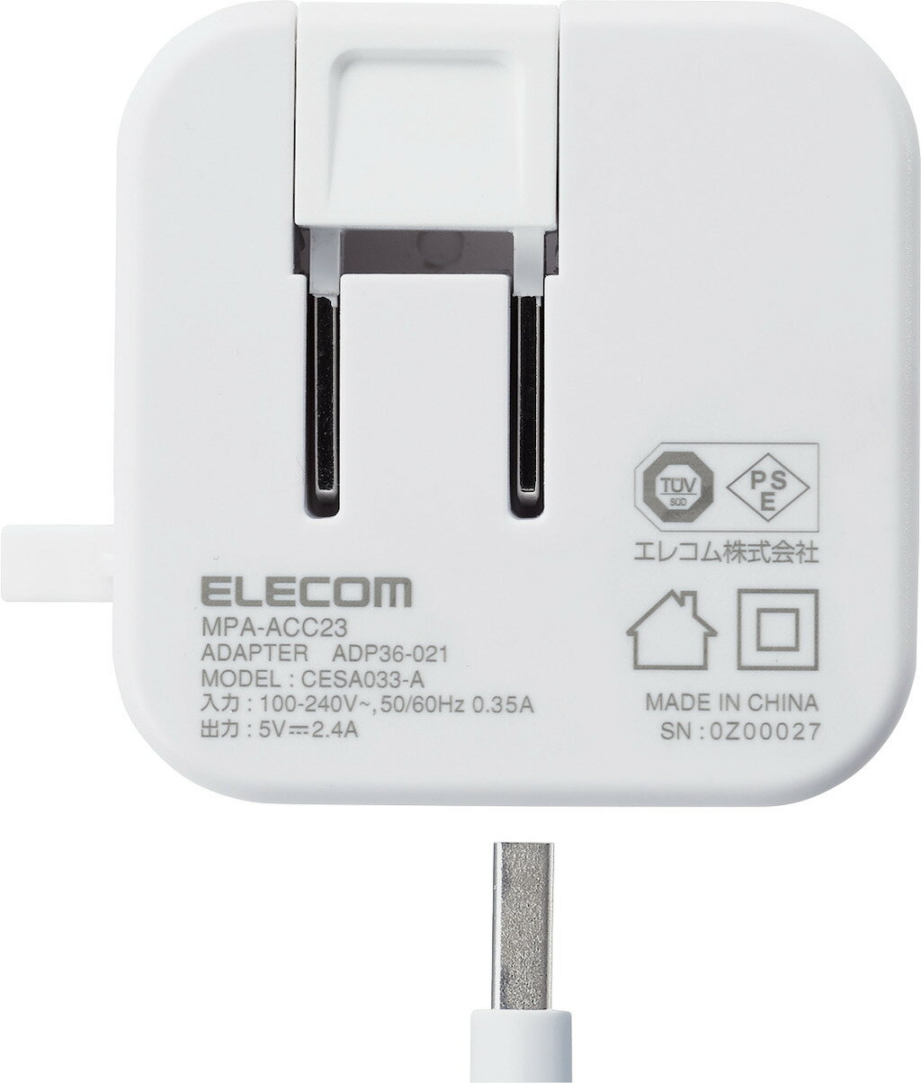 ELECOM エレコム スマホ・タブレット用AC充電器/2.4A出力/Type-C/USB-C/ケーブル同梱/1.5m/USB-Aメス1ポート/おまかせ充電