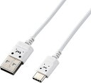 ELECOM GR USB Type-CP[u/X}zp/USB(A-C)/ɍ/1.0m/zCgtFCX MPA-ACX10WF