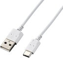 ELECOM エレコム USB Type-Cケーブル/スマホ用/USB(A-C)/極細/1.0m/ホワイト MPA-ACX10WH(2)