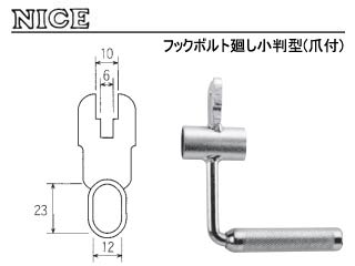 TAKAGI V SUGINO H yNICE iCXz#410 tbN{g􂵏^(ܕt)