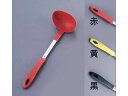 耐熱抗菌お玉/大 黒