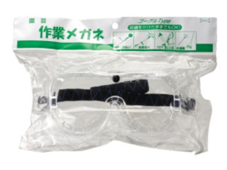 TAKAGI 高儀 園芸作業メガネ