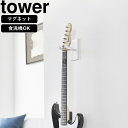 yamazaki tower YAMAZAKI R EH[M^[tbN ^[ ΂{[hǑΉ zCg tower-l