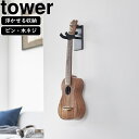 yamazaki tower YAMAZAKI R EH[ENtbN ^[ ΂{[hǑΉ ubN tower-l