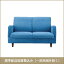 東谷 あづまや Jeans Sofa ジーンズソファ 2人掛 NS-517 ※注文キャンセル不可 開梱設置サービス付き ※同梱不可・クレジットカード払い限定・一部地域のみお届け可能