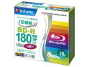Verbatim/バーベイタム 録画用BD-R 130分 25GB(1-6倍速対応) 5mmケース ホワイト 10枚パック ワイド印刷対応 VBR130RP10V1(2)