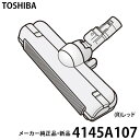 TOSHIBA  |@ N[i[ uV 4145A107 {̐FF(R)bhp yiEViz