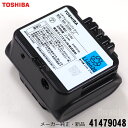 TOSHIBA  y[J[iEViz R[hX N[i[ |@p obe[ 41479048 `ECIobe[ ypartsbestz