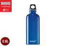 SIGG/シグ 50006 トラベラー 【0.6L】 (ダークブルー )