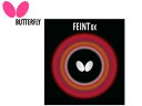 o^tC Butterfly 00060-278 cuo[iꖇj FEINT OXitFCg OXj iubNj