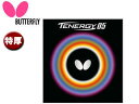 o^tC Butterfly 5800-278 o[ TENERGY 05ieiW[ 05j yz iubNj