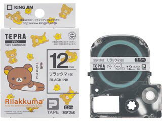 KINGJIM/キングジム SGR12AS テプラPRO用テープ リラックマラベル 12mm幅 (リラックマ(白)/黒文字)