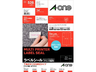 楽天エムスタA・one エーワン ラベルシール プリンタ兼用 A4判 44面 四辺余白付 31567 21_12mp10 ao_aota