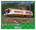 発売日：2024年10月近鉄16000系は、南大阪線・吉野線用の特急車両として1965（昭和40）年に登場しました。2両固定編成8本・4両固定編成1本が在籍していましたが、後継の16400系ACEや16600系Aceの増備に伴い、初期に登場した編成は既に引退しています。2両編成のうち16007編成・16009編成は2015（平成27）年から2016（平成28）年にかけて喫煙室設置工事が行なわれ、側面窓配置が変化するなどの特徴があります。また2016（平成28）年9月から順次塗装変更が行われました。■南大阪線・吉野線の特急列車で活躍する近鉄16000系新塗装■編成ごとに異なる臭気抜きを再現■前面種別（特急）、車両番号、座席番号表示は印刷済み■ステッカーが付属し、行先表示、号車表示、副票を収録■列車無線アンテナ、ヒューズボックス、前面渡り板、前面貫通幌はユーザー取付け■ベンチレーター、臭気抜きは取付済み■ヘッドライト（電球色）、テールライト、前面ヘッドマーク（白色）、通過標識灯（電球色）が点灯■フライホイール付きコアレスモーター動力ユニット搭載※中間に入る先頭車（16009・16107）のライトは非点灯です。※商品の仕様は一部実車と異なる場合があります。近畿日本鉄道（株）商品化許諾申請中パッケージサイズ 4Rケース（縦20.2cm×横18.8cm×厚さ3cm）※画像はイメージです。実際の商品とは異なる場合があります&copy;GREENMAX31924　