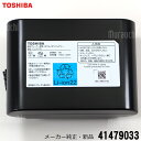 TOSHIBA  y݌ɂzy[J[iEViz ŃN[i[p`ECIobe[ 41479033 f`pbNN~^e yyizypartsbestz