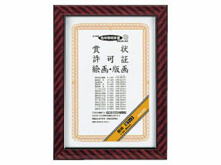 KOKUYO/コクヨ カ-18N 金ラック額縁A4大