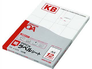 KOKUYO/RN KB-A192N PPCxp A4 100S