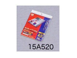 アイリスオーヤマ ラミネートフィルム 厚さ150ミクロン A5サイズ LZ-15A520 (20枚入り)