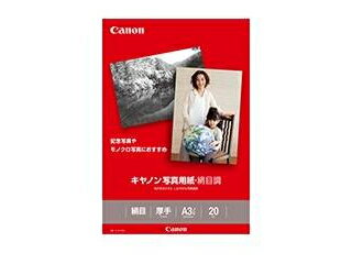 CANON/Lm LZsi Lmʐ^pEڒ A3mr 20 SG-201A3N20 1686B010