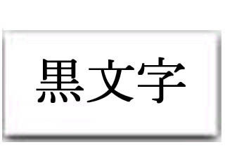 CASIO/カシオ ネームランドテープ9mm 白 5巻入 XR-9WE-5P-E