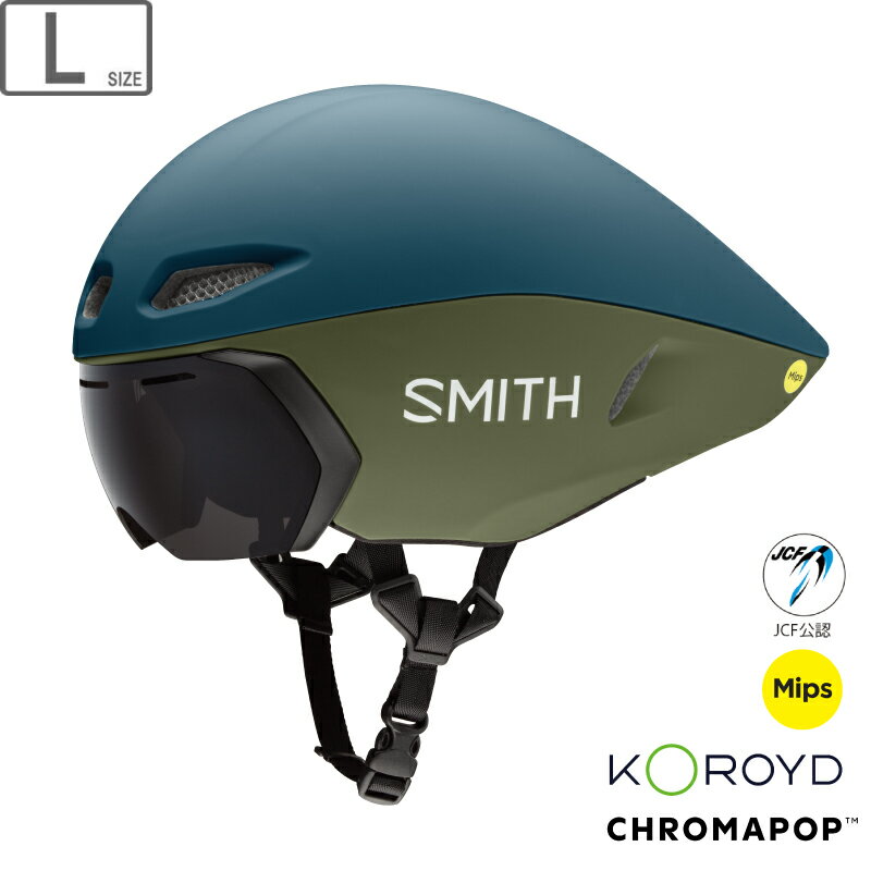 SMITH スミス ジェットストリームTT【マットストーン/モス】【L/59-62cm】 011026112 ロードバイク用ヘルメット