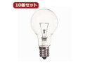 YAZAWA YAZAWA 省エネクリプトンランプ P45 E17 75W形 クリア10個セット P451768CX10