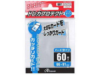 アンサー アンサー レギュラーサイズカード用トレカプロテクト ハードタイプ(クリア) ANS-TC006 【トレーディングカード】【保護】【収納】【ケース】 【atcgc】 アンサー アンサー レギュラーサイズカード用トレカプロテクト ハードタイプ(クリア) ANS-TC006 【トレーディングカード】【保護】【収納】【ケース】 【atcgc】