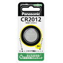 Panasonic パナソニック CR2012 コイン形リチウム電池