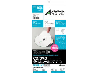 A・one エーワン CD/DVDラベルシール インクジェット 148mm×296mm 2面　内径・小 50シート(100枚) 29164