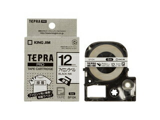 KINGJIM/キングジム SF12K テプラPRO用テープ 白アイロン・黒文字