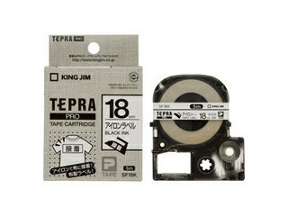 KINGJIM/キングジム SF18K テプラPRO用テープ 白アイロン・黒文字