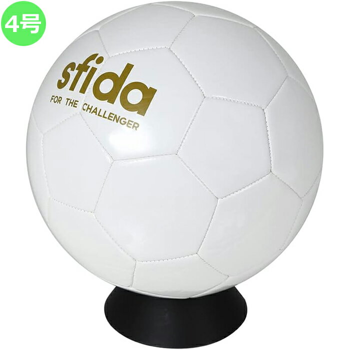 サッカーボール 寄せ書き sfida スフィーダ 寄せ書きボール サインサッカーボール SFIDA SIGN BALL 4 【4号球】 【ホワイト】 SB23SB01