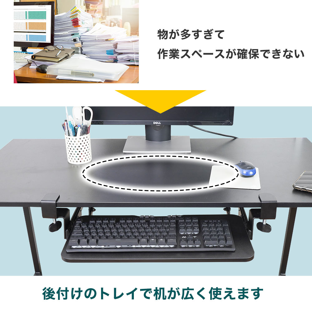 THANKO サンコー フラットになるクランプ式キーボードスライダーL CLKETLHBK