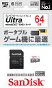 SanDisk サンディスク サンディスク ウルトラ microSDXC(TM) UHS-Iカード 64GB SDSQUNR-064G-JN3GA