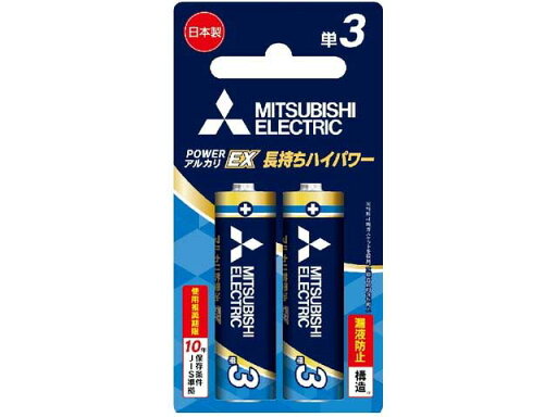 MITSUBISHI 三菱 LR6EXR/2BP アルカリ乾電池EX 単3形(2個入) MITSUBISHI 三菱 LR6EXR/2BP アルカリ乾電池EX 単3形(2個入)