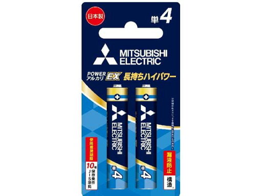MITSUBISHI 三菱 LR03EXR/2BP アルカリ乾電池EX 単4形(2個入) MITSUBISHI 三菱 LR03EXR/2BP アルカリ乾電池EX 単4形(2個入)
