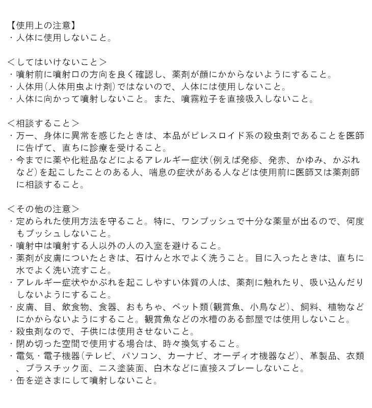 （まとめ） グラフィコオキシクリーン 本体 500g 1本 【×5セット】