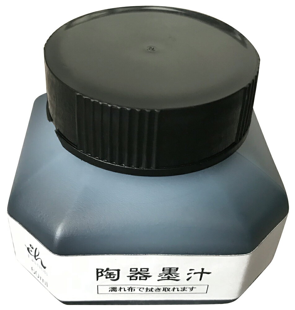 東山 陶器墨汁 60ml EH18-13
